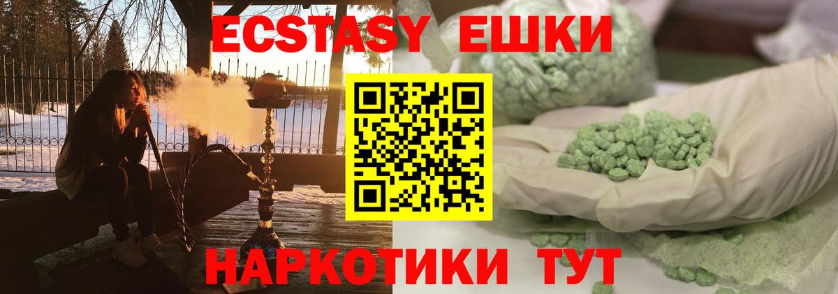 Экстази бентли Рубцовск