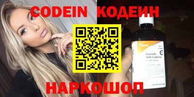 apvp Новозыбков