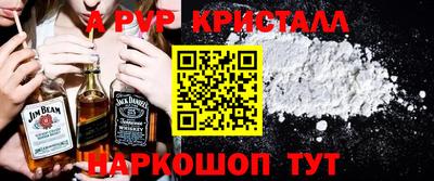 метамфетамин Новокубанск