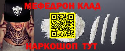 apvp Новозыбков
