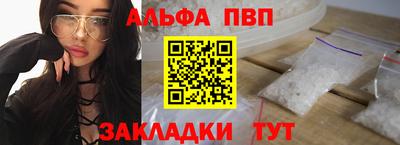гашик Новодвинск