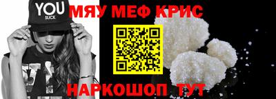 гашик Новодвинск