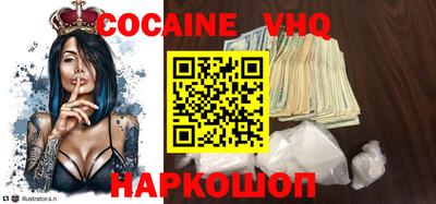apvp Новозыбков