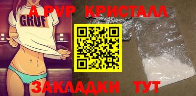 метамфетамин Новокубанск