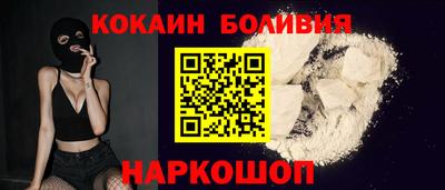 метамфетамин Новокубанск