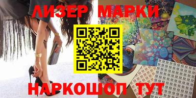 apvp Новозыбков
