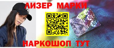 метамфетамин Новокубанск