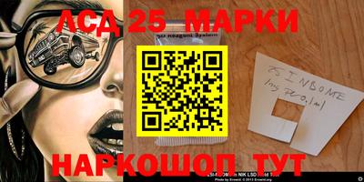 метамфетамин Новокубанск