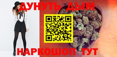 метамфетамин Новокубанск