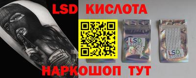 метамфетамин Новокубанск