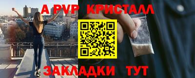 метамфетамин Новокубанск