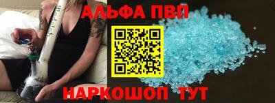 гашик Новодвинск