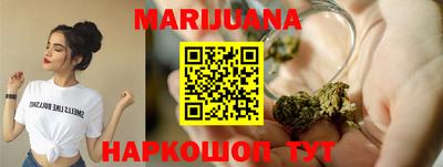 метамфетамин Новокубанск