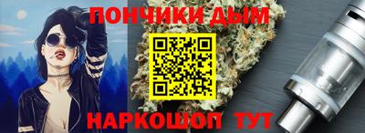 метамфетамин Новокубанск