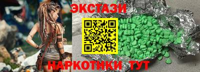 гашик Новодвинск