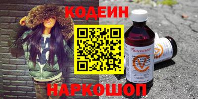apvp Новозыбков