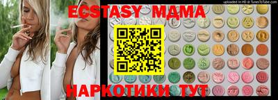 apvp Новозыбков