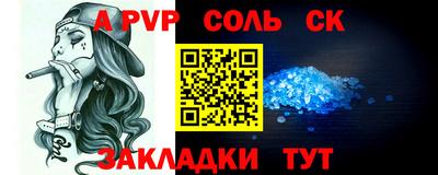 гашик Новодвинск