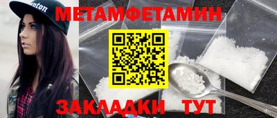 гашик Новодвинск