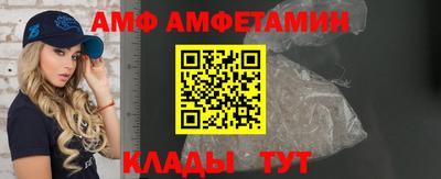 гашик Новодвинск