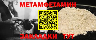 гашик Новодвинск