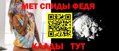 apvp Новозыбков