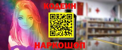 гашик Новодвинск