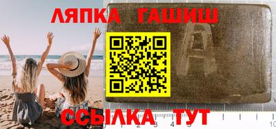 метамфетамин Новокубанск