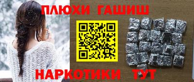 apvp Новозыбков