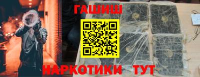 apvp Новозыбков