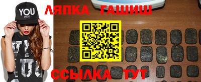 метамфетамин Новокубанск