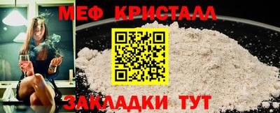 гашик Новодвинск