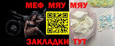 apvp Новозыбков