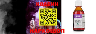 гашик Новодвинск