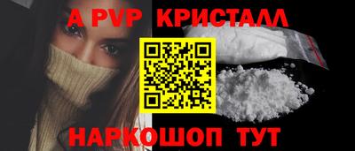 гашик Новодвинск