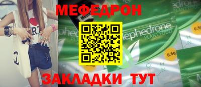 apvp Новозыбков