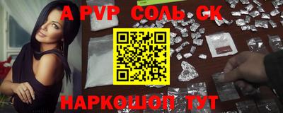 метамфетамин Новокубанск