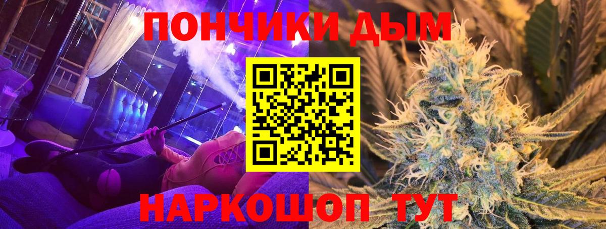 Каннабис Amnesia Рубцовск